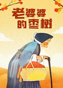女大学生的兼职工作2020