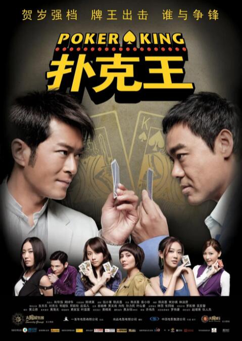 亚州激情