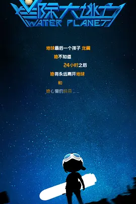 日本高清三区