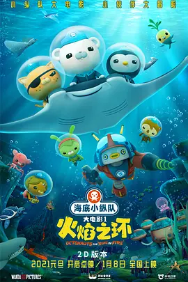 奇米影视777第四色