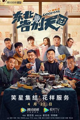 一级大片免费看