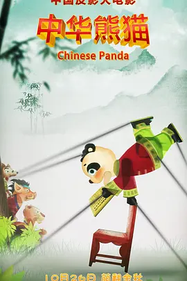国产精品久久三