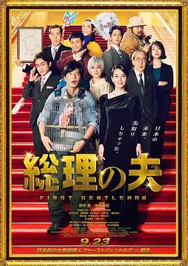 国产伊人久久