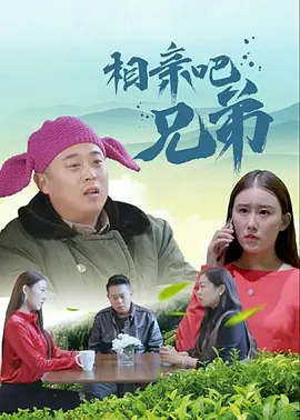 香草草莓茄子丝瓜榴莲大全