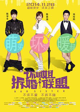 大胸的邻家少女