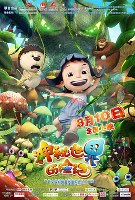 日本一区二区高清