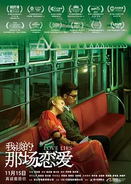 我妹妹的朋友