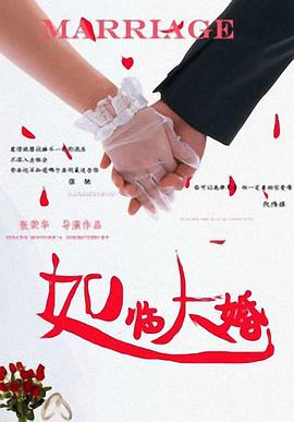 欢乐谷在线观看免费观看