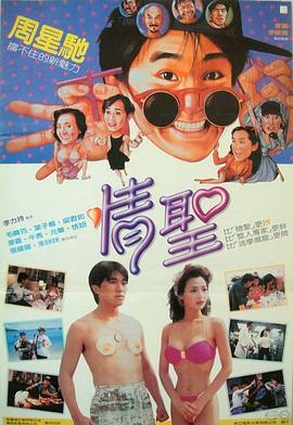 男舔女阴视频