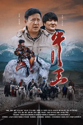 全身湿透的密娜小姐
