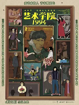 五月综合色