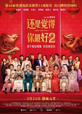 《我的瑜伽老师》