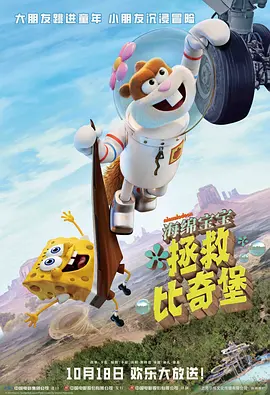 中秋 出行