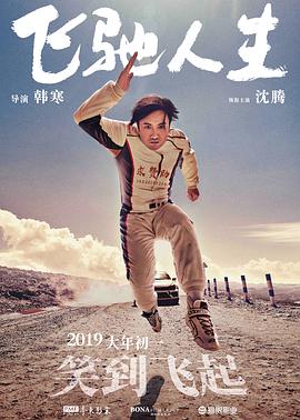 散发魅力的小姐