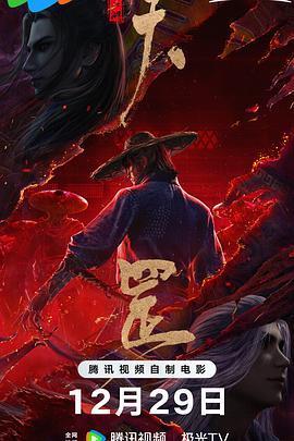 天美星空大象mv免费观看