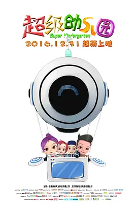 最后的爱