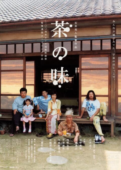 狠狠色丁香久久婷婷综合丁香