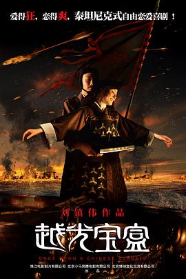 女海盗1080p