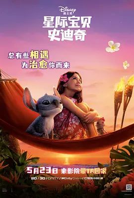 欧美日韩综合色