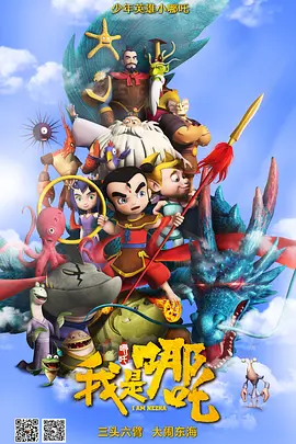 精品日韩一区二区