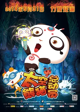 亚洲欧美日韩中文字幕在线