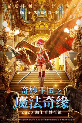 我的表姐2019