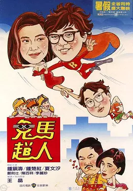 免费a级毛片,