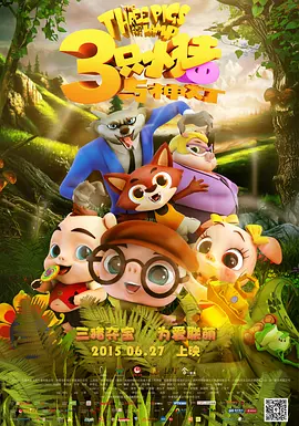 男女差差差差差
