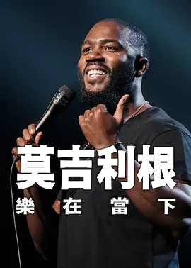 恶徒与青年