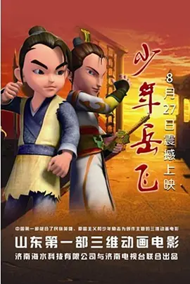 亚洲欧美另类日韩