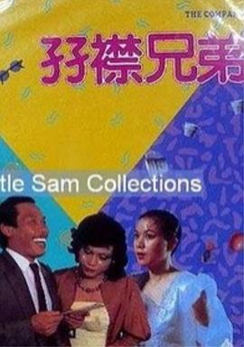 东北老女人
