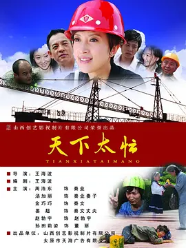 西施触摸器