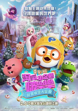 蕾丝小内内撕破最新章节