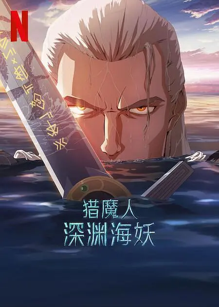 国产欧美日韩亚洲