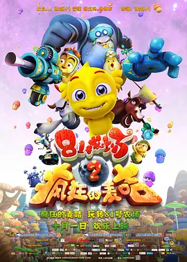 亚洲精品久久区二区三区蜜桃臀