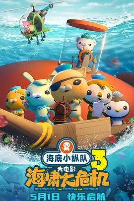 感觉帝国2-斯多的爱情