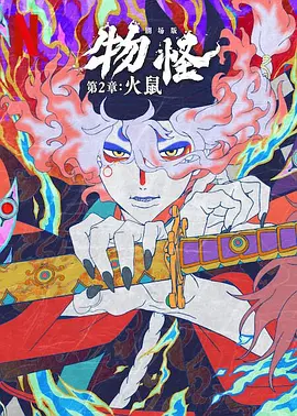 亚洲h动漫在线