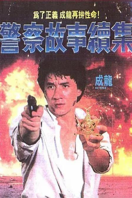欧美激情亚洲