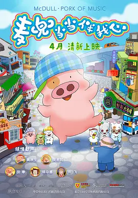 爱搜影院