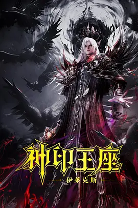 成全高清完整版在线观看爱奇艺