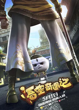一级猛片免费看