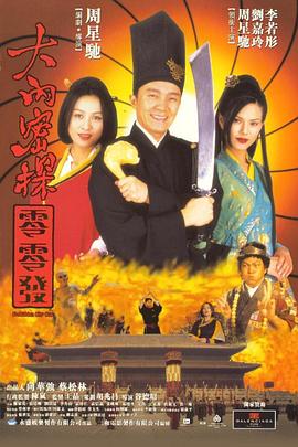 亚洲综合激情九月婷婷