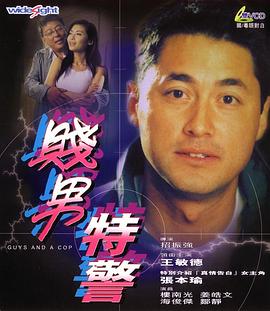 午夜时刻免费观看