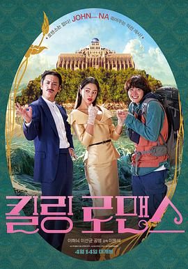 无限资源在线观看免费高清