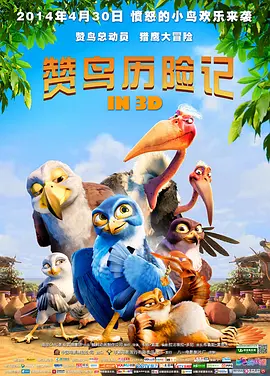 日韩欧美一区二区三区在线