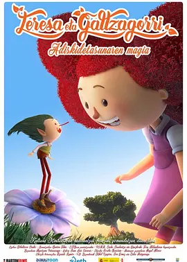 啊啊啊太大了受不了了