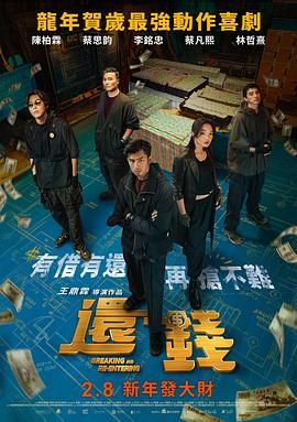 精品手机在线视频