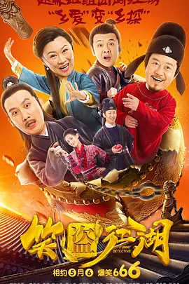 2023年三片