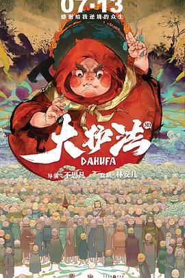 一本大道久久a久久精品综合