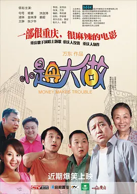亚洲视频国产视频